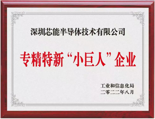 2022年8月